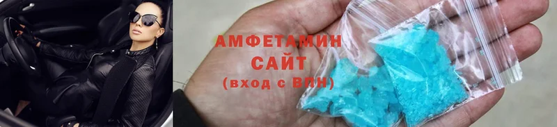 площадка формула  где купить наркоту  Пугачёв  Amphetamine 97% 