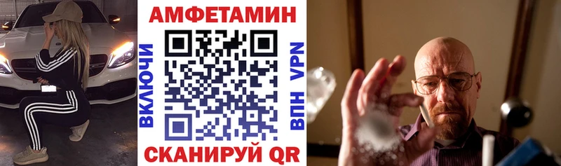 АМФ Розовый  наркота  Пугачёв 
