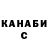 Конопля VHQ steel324tame
