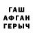 КЕТАМИН VHQ richardsn