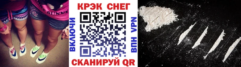 Cocaine VHQ  где можно купить наркотик  Пугачёв 