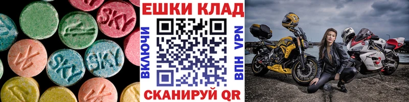 площадка наркотические препараты  купить наркоту  Пугачёв  Экстази Philipp Plein  blacksprut онион 