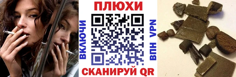 Гашиш ice o lator Пугачёв