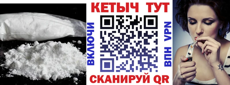 КЕТАМИН ketamine  Пугачёв 