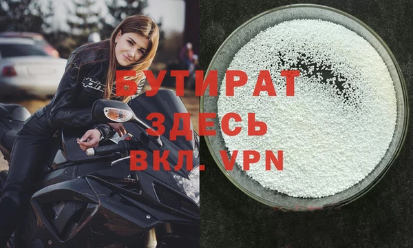 бошки Осинники