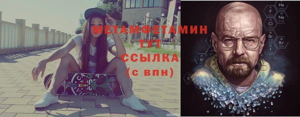 spice Нязепетровск