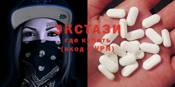 бошки Осинники