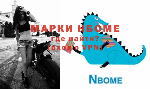 каннабис Осташков