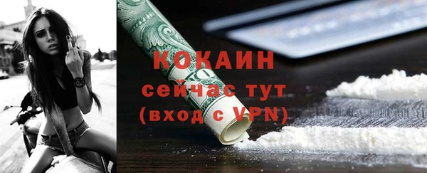 ПСИЛОЦИБИНОВЫЕ ГРИБЫ Новоуральск