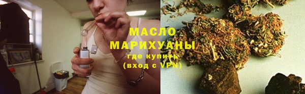 ПСИЛОЦИБИНОВЫЕ ГРИБЫ Новоульяновск