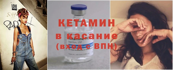 бошки Осинники