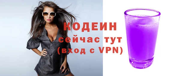 каннабис Осташков
