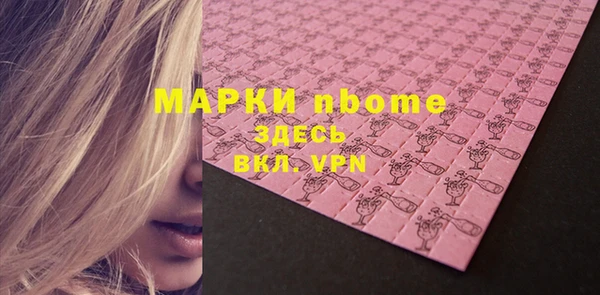 амф Нягань