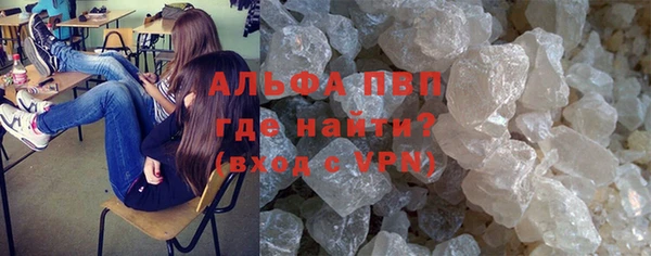 spice Нязепетровск