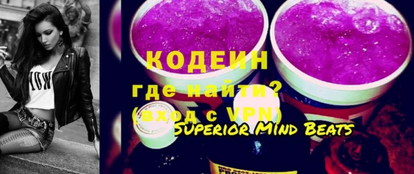 соль курить ск Новоузенск