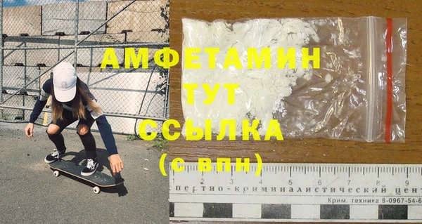 амф Нягань