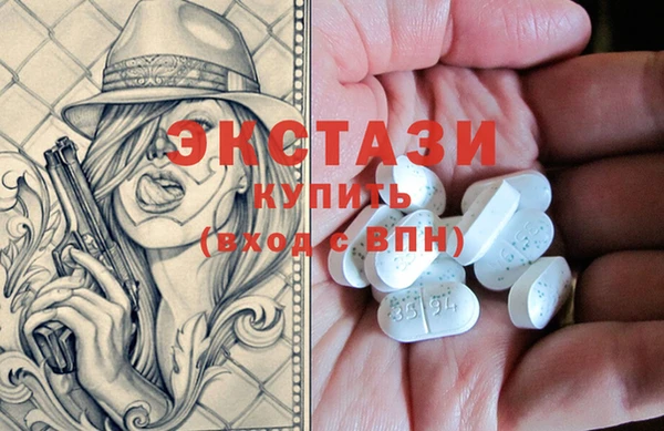 spice Нязепетровск