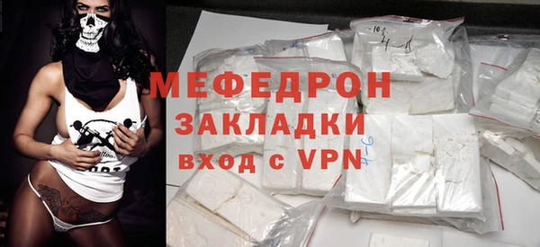 каннабис Осташков