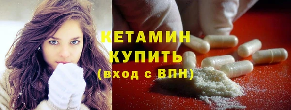 spice Нязепетровск