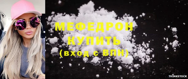 spice Нязепетровск