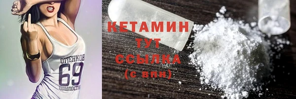spice Нязепетровск