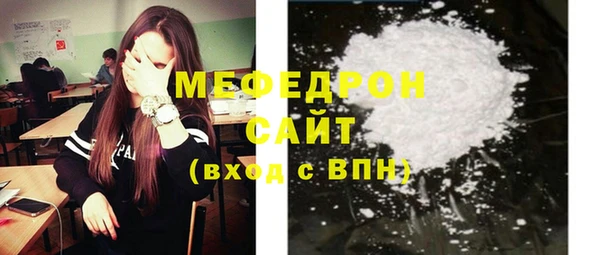 каннабис Осташков