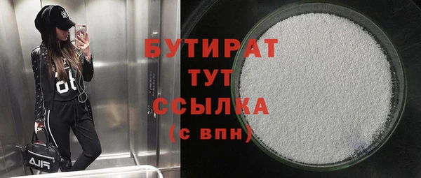 spice Нязепетровск