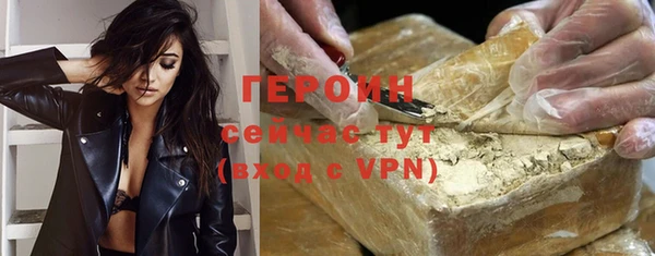 ПСИЛОЦИБИНОВЫЕ ГРИБЫ Новоульяновск