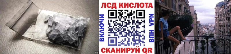 Лсд 25 экстази ecstasy  мориарти Telegram  Пугачёв 