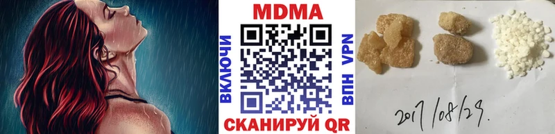 MDMA VHQ  Пугачёв 