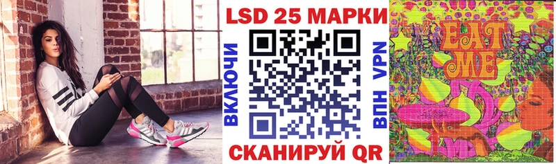Марки 25I-NBOMe 1,8мг  где найти наркотики  blacksprut сайт  Пугачёв 