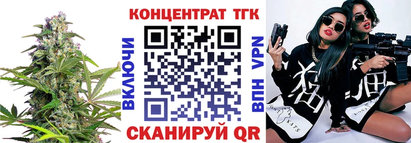 Дистиллят ТГК концентрат  где найти наркотики  Пугачёв 