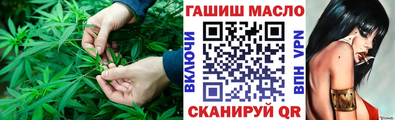 ТГК гашишное масло Пугачёв